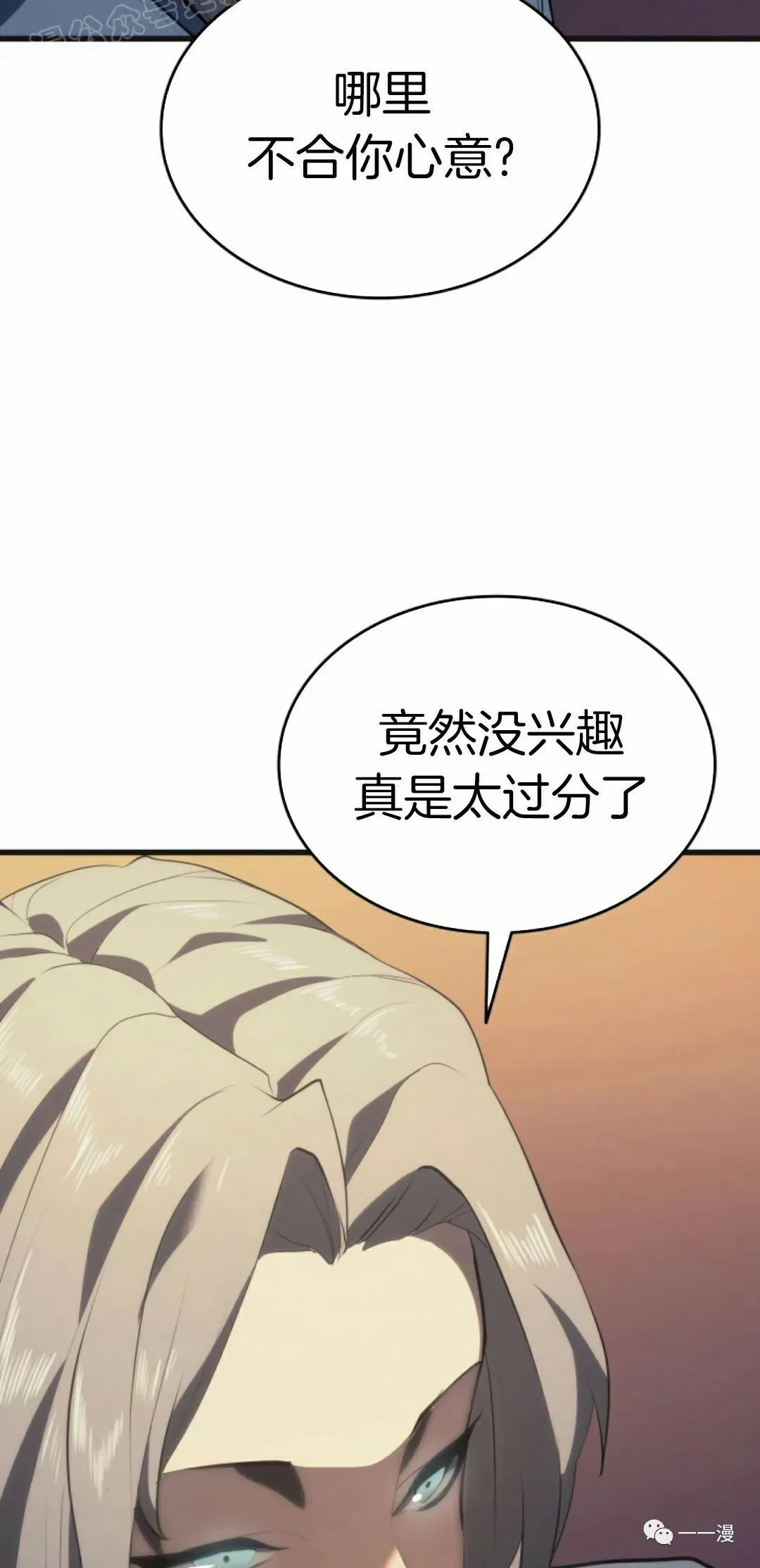 第3638