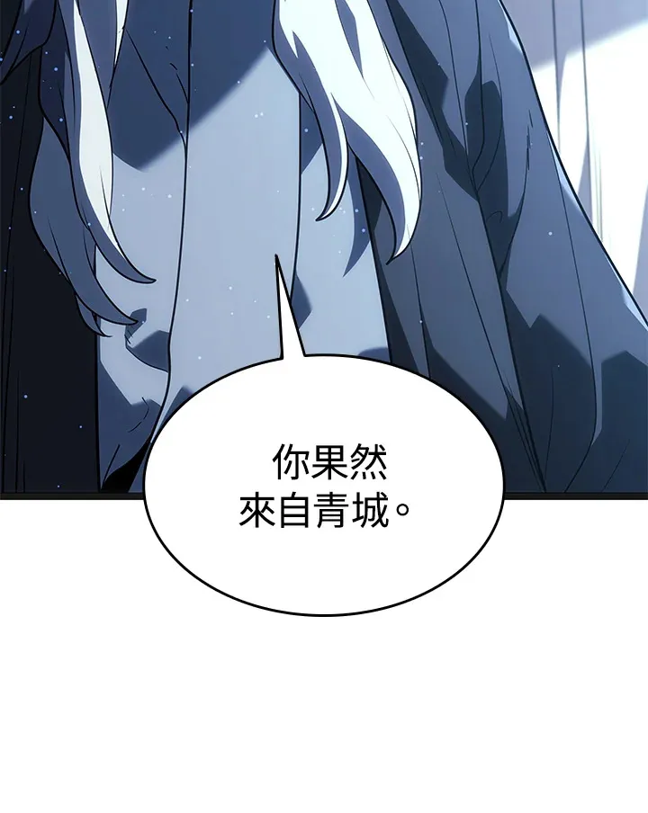 第2季 第4话89