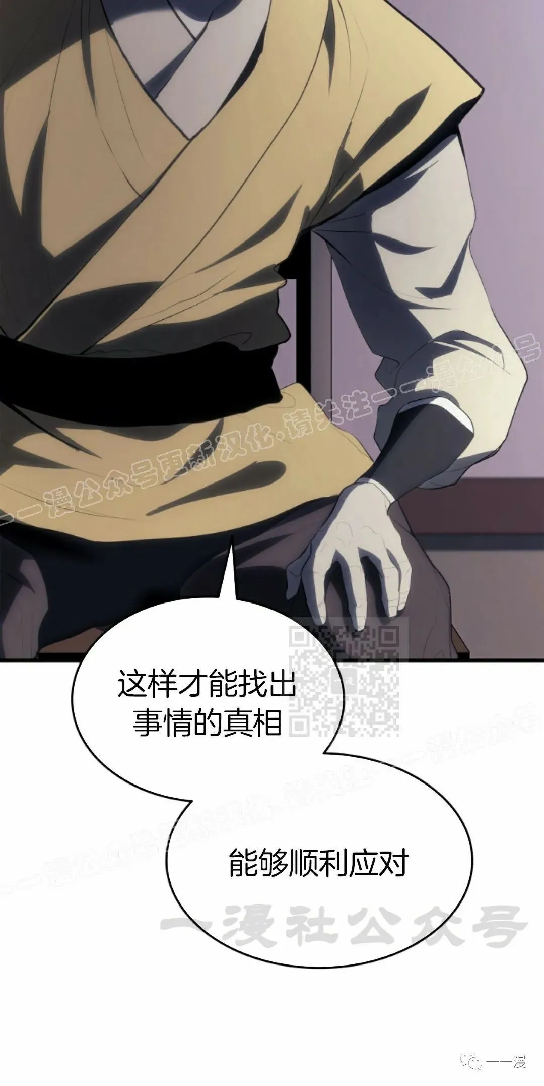 第3679