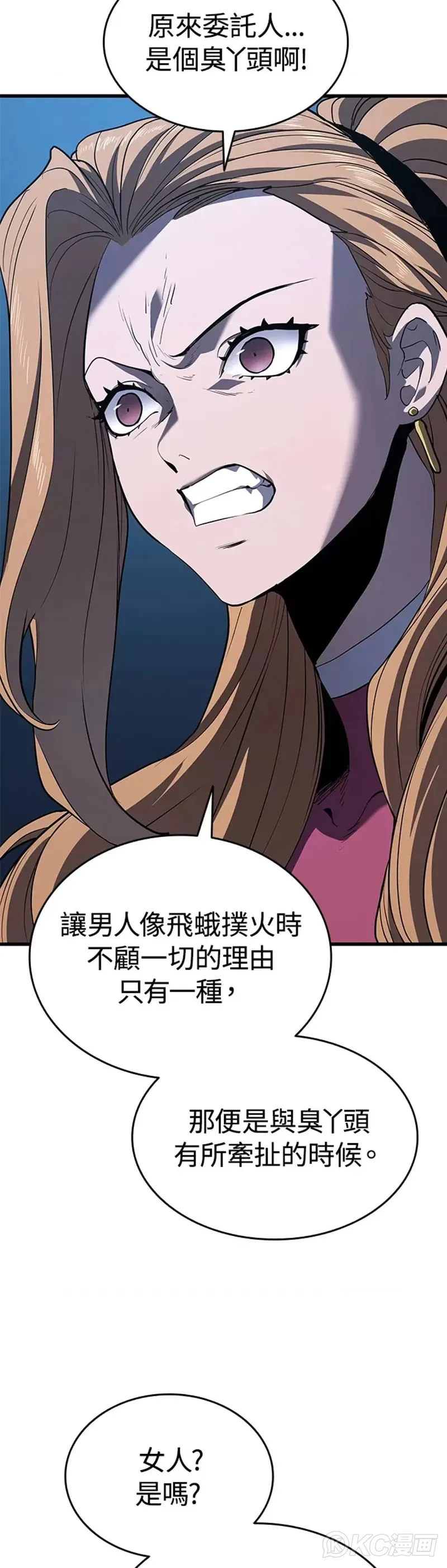 第46话41