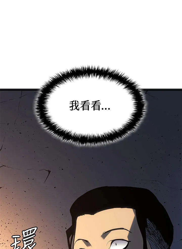 第2季 第2话118