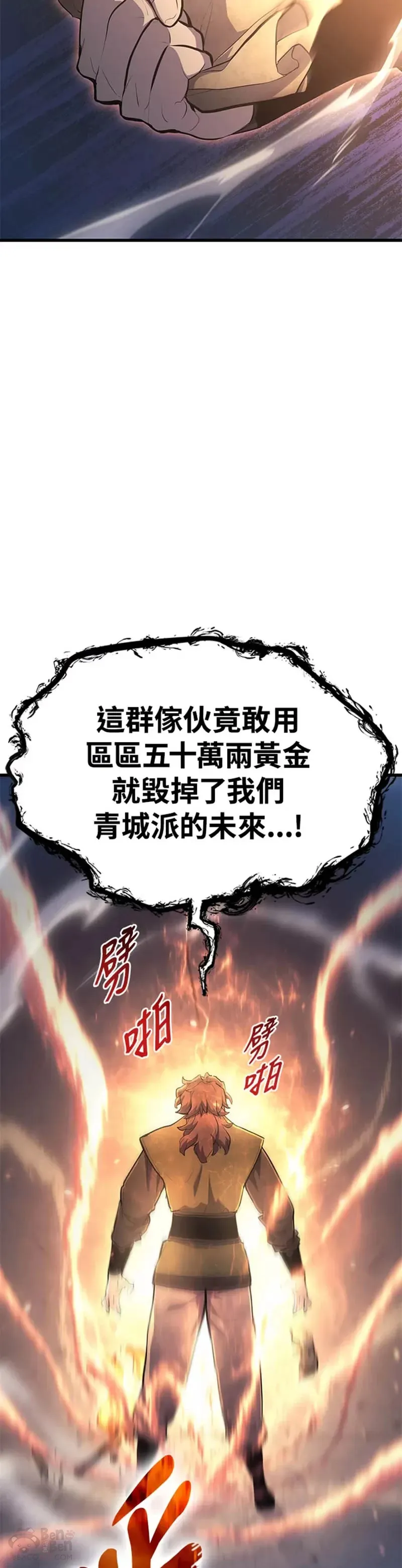 第24话77