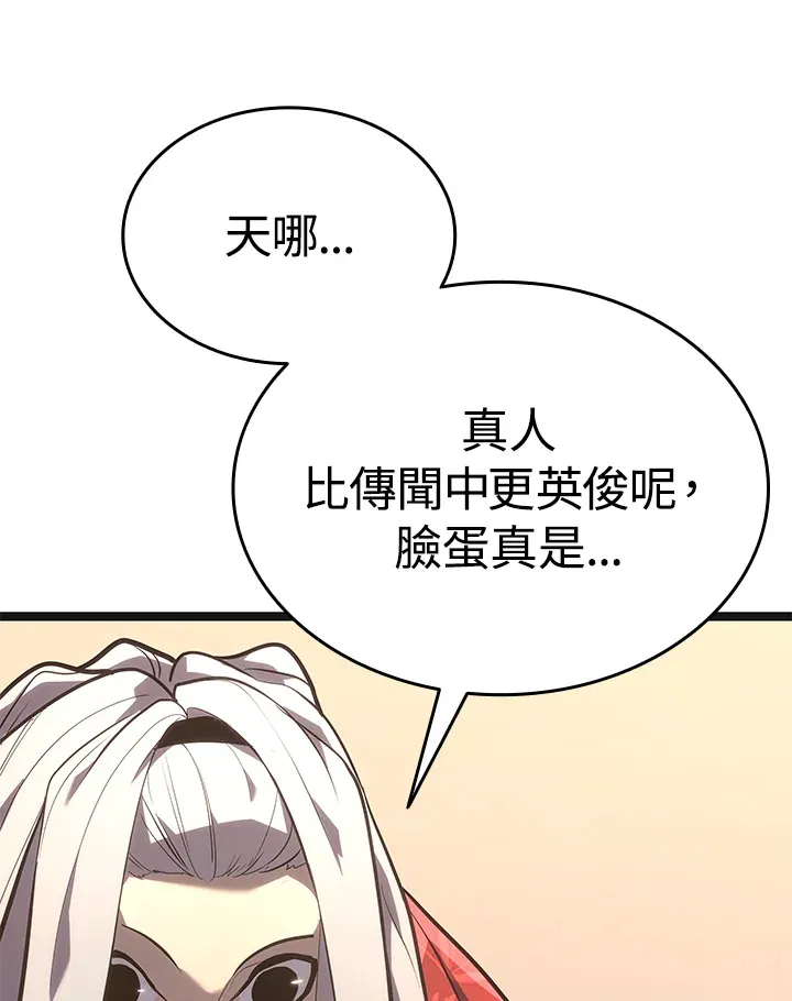 第2季 第2话11