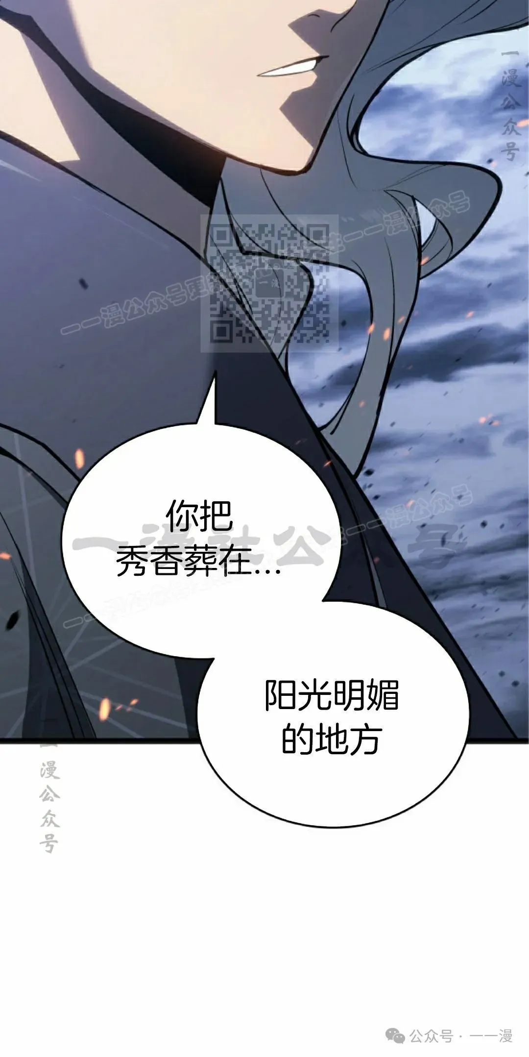 第二季 第25话95