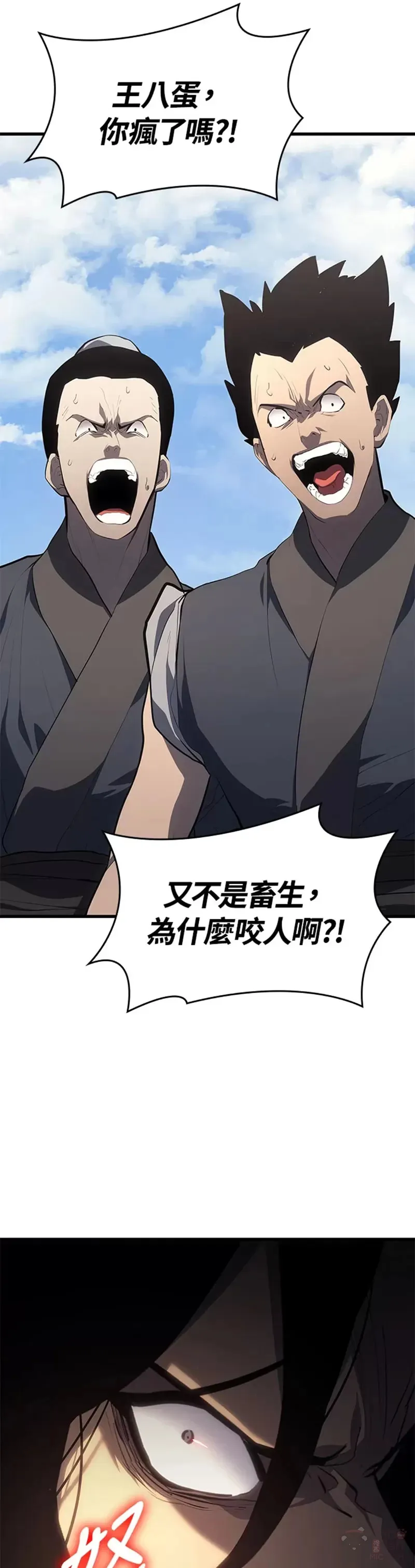 第31话11