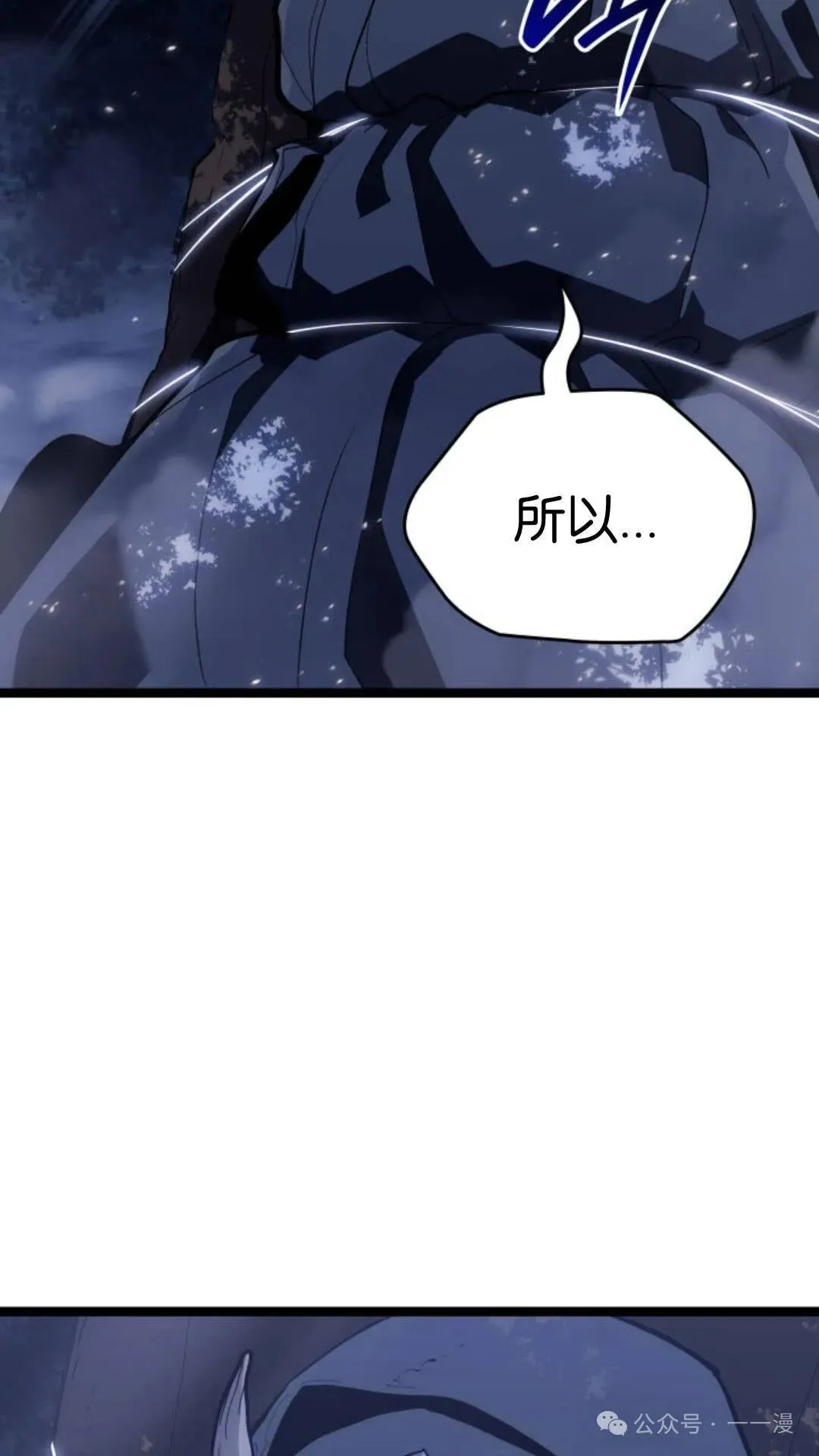 第二季 第38话50