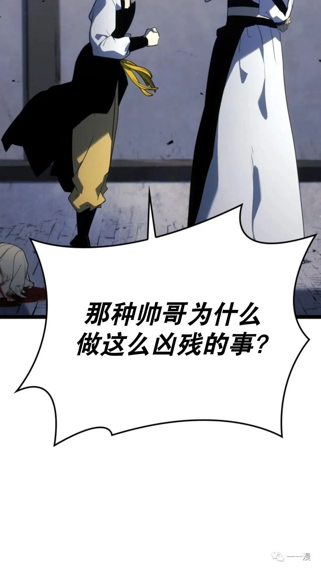 第二季 第8话24