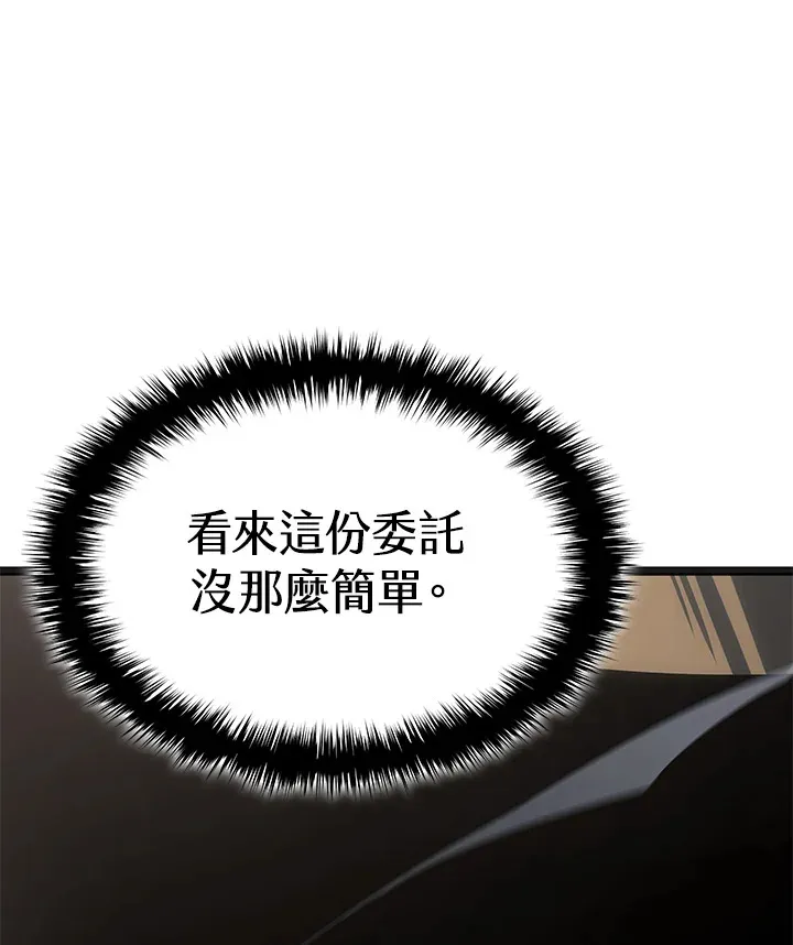 第2季 第5话69