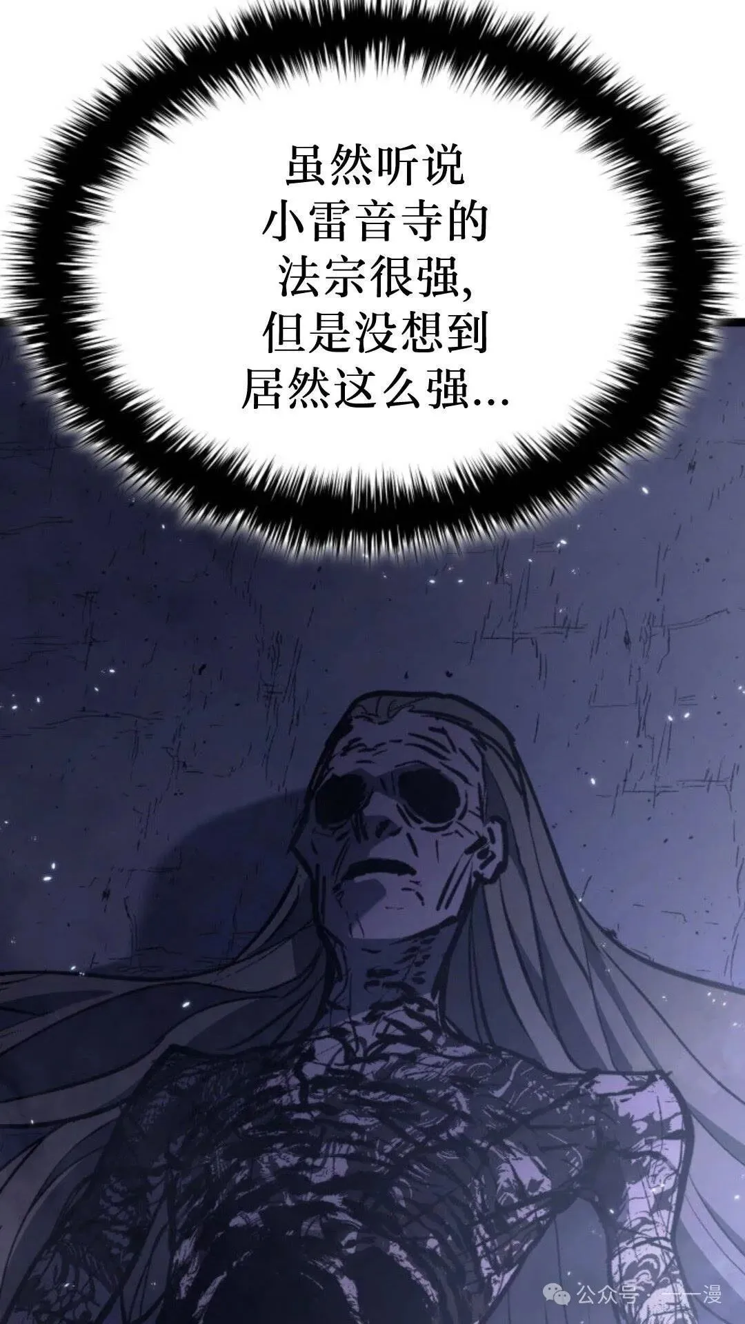 第二季 第38话8