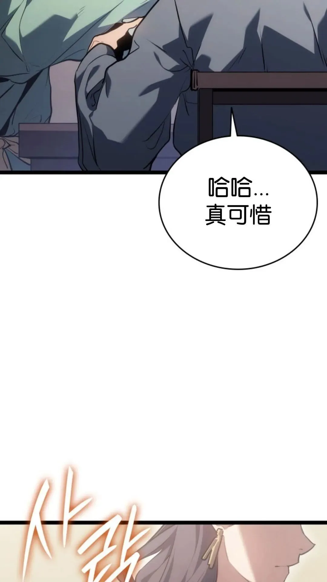 第二季 第17话11