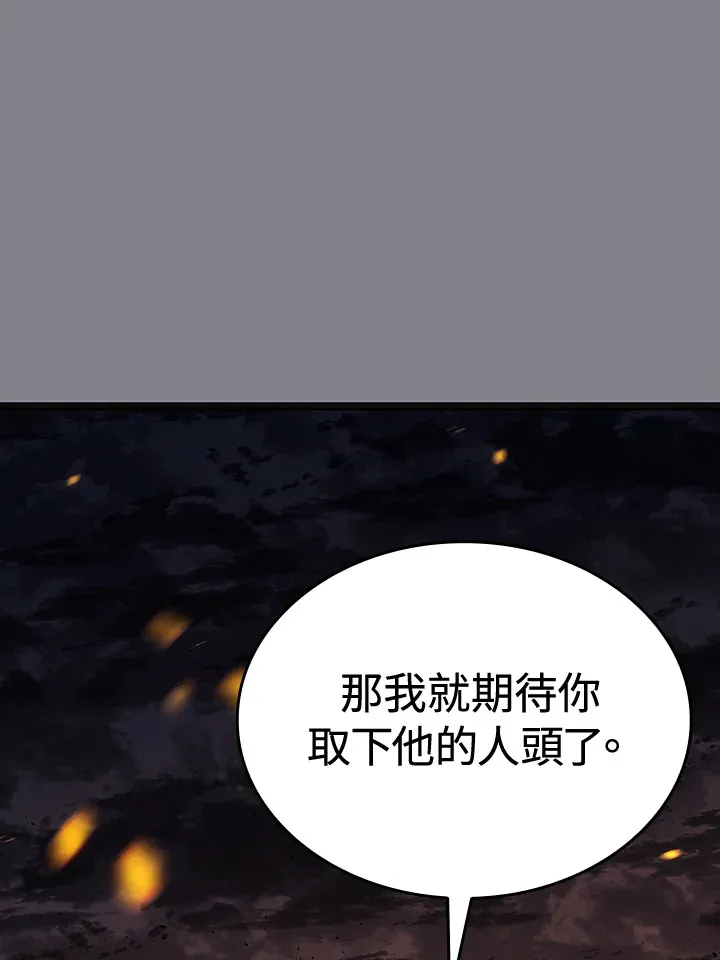第2季 第6话55