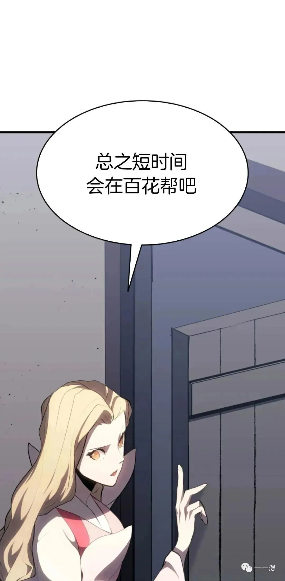 第3530