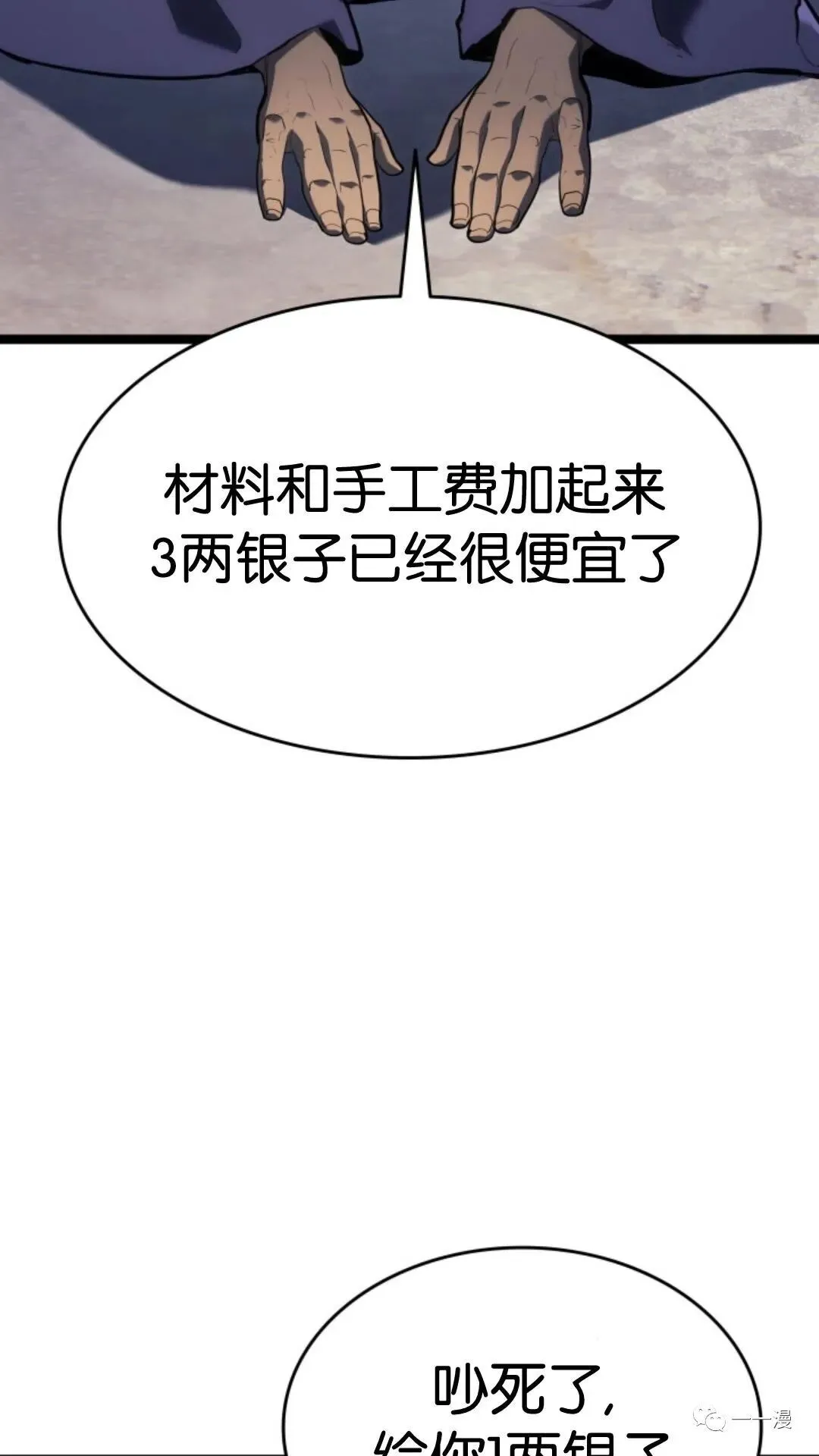 第二季 第1话52