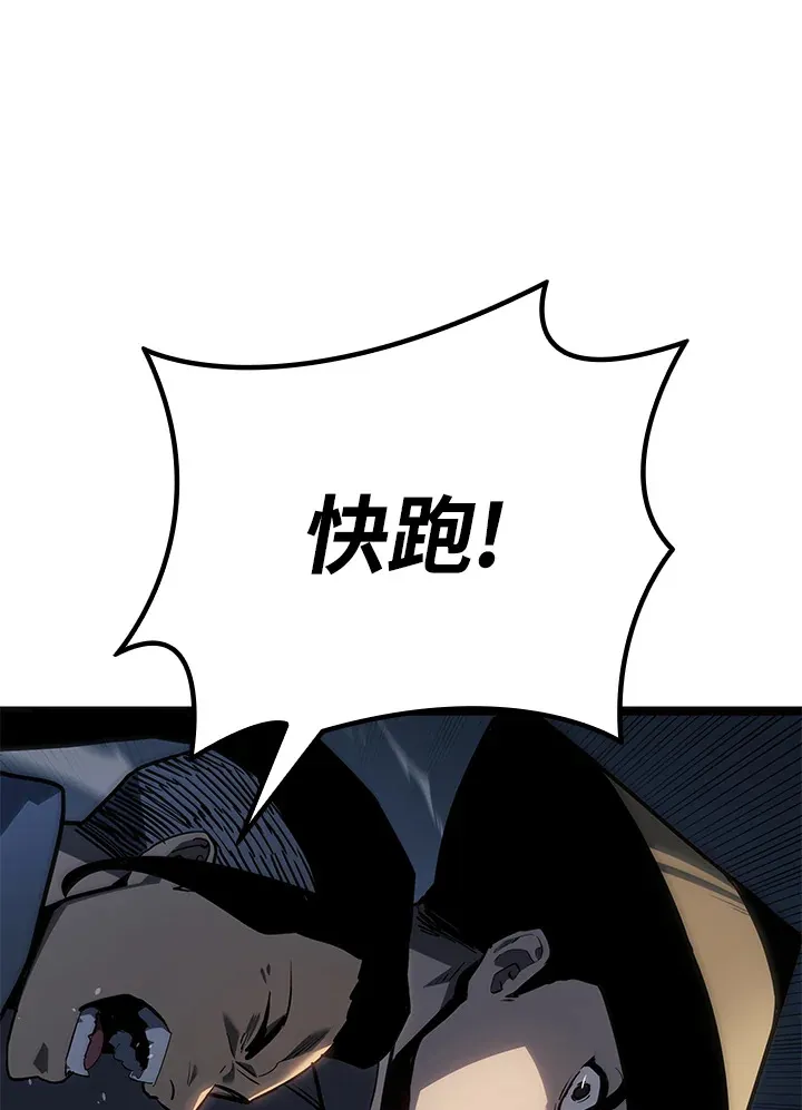 第2季 第5话80