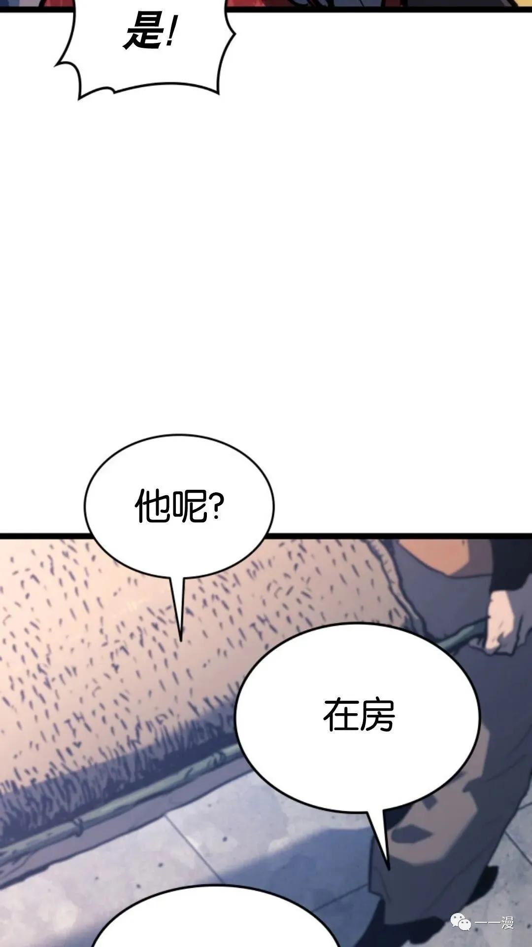 第二季 第12话15