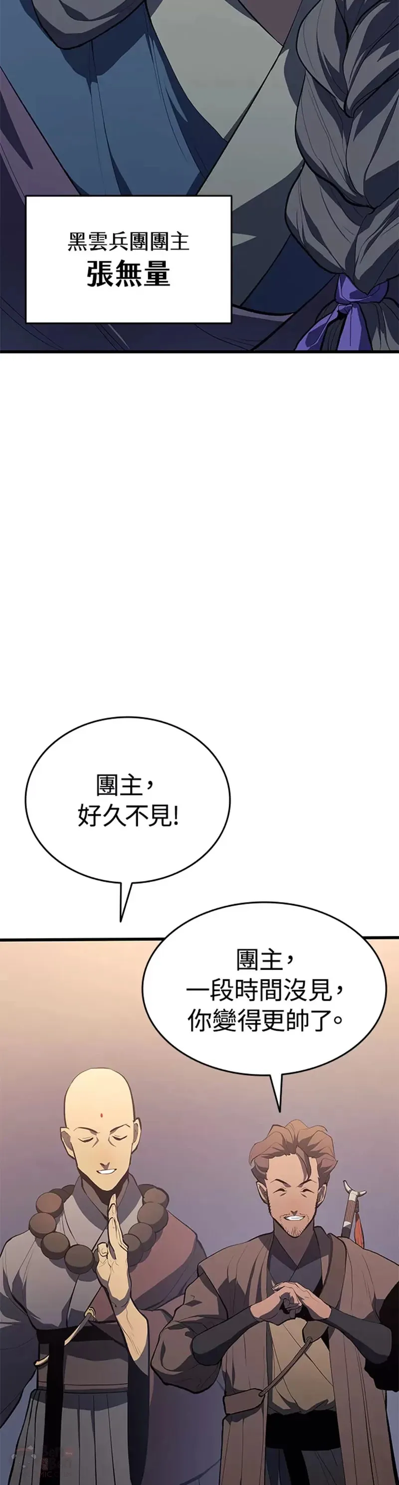 第30话11