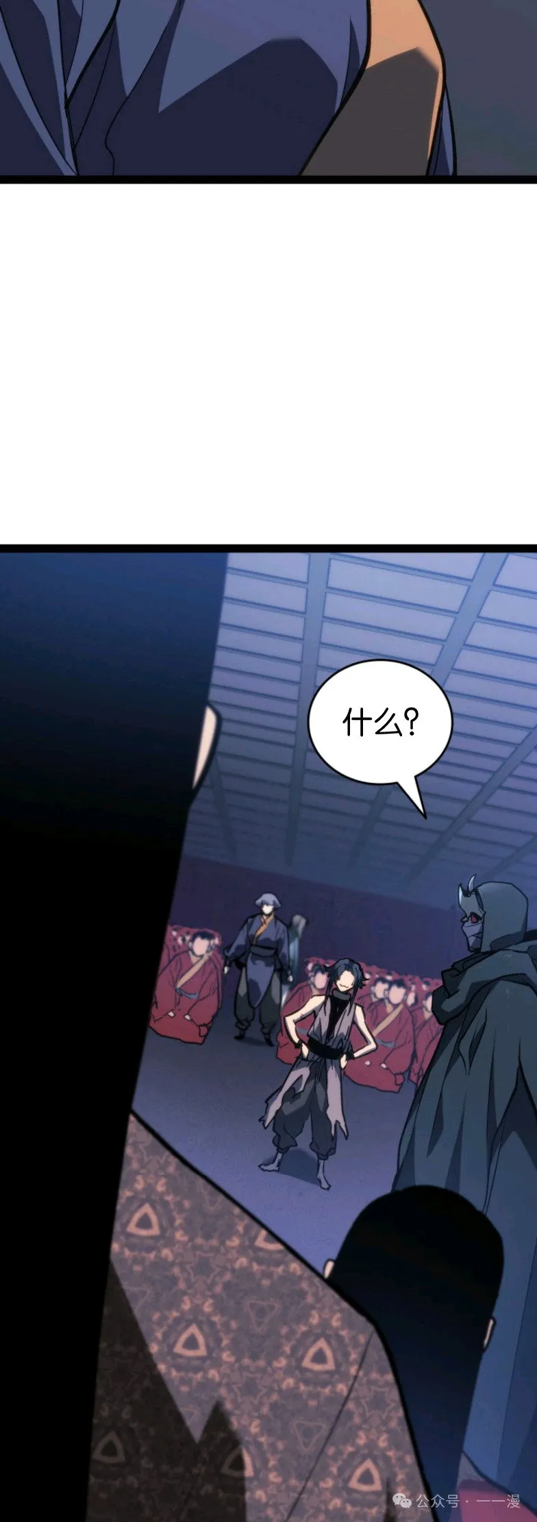 第二季 第33话49