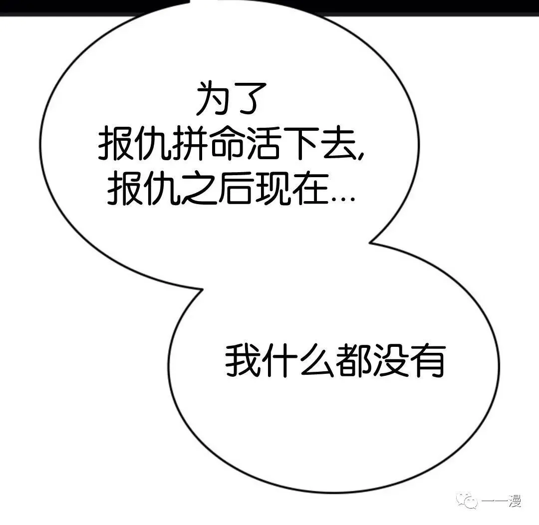 第二季 第4话24