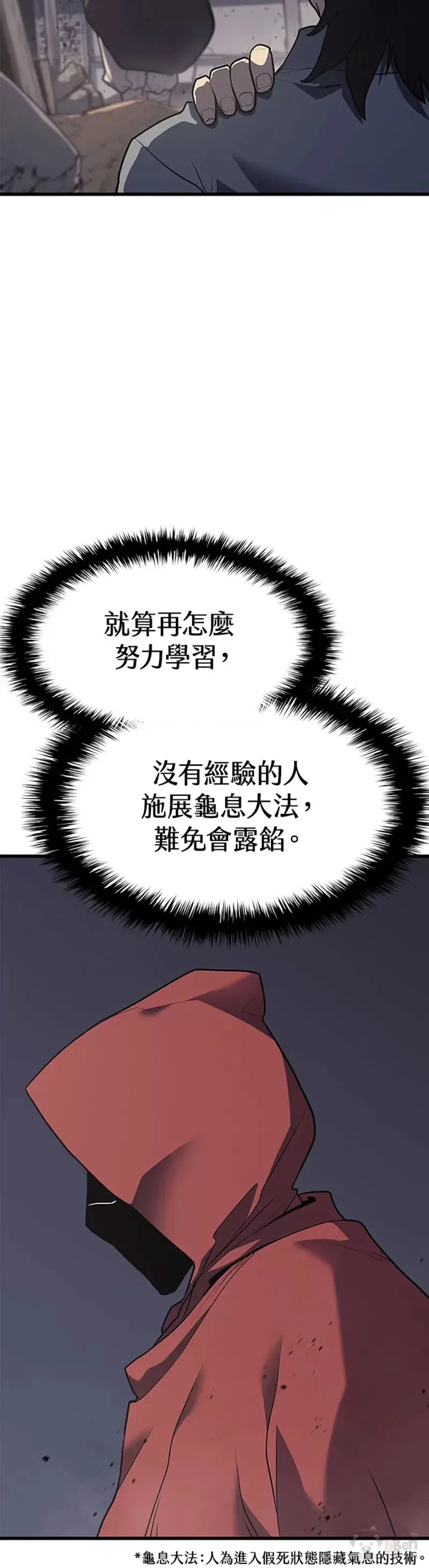 第10话17