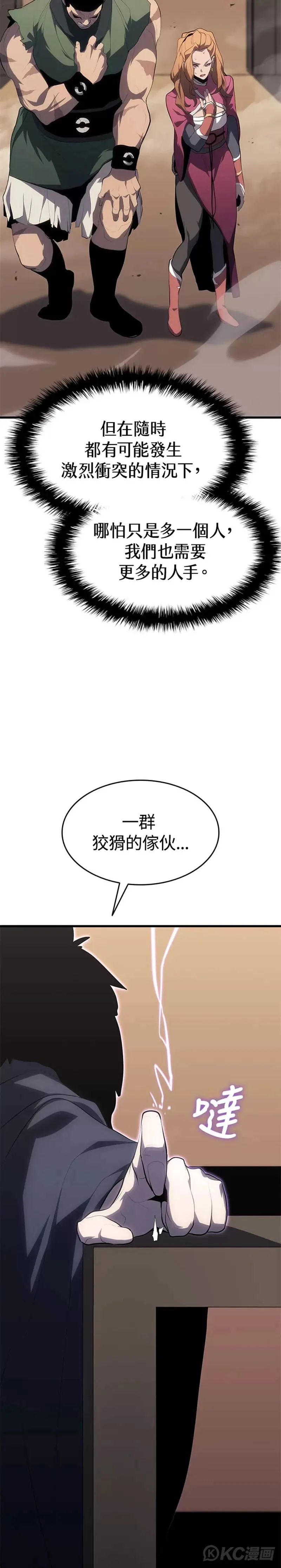 第33话23