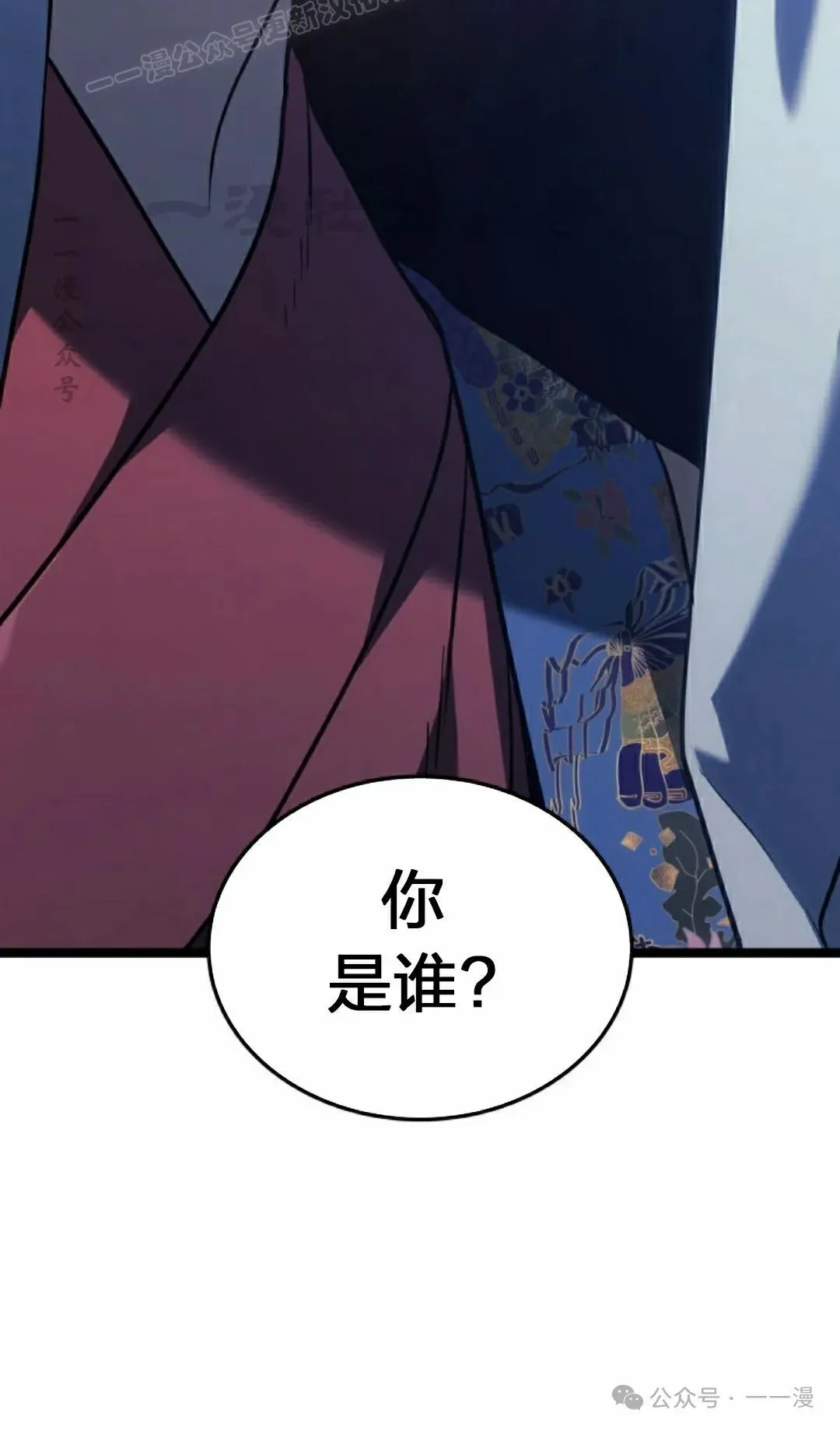 第二季 第22话19