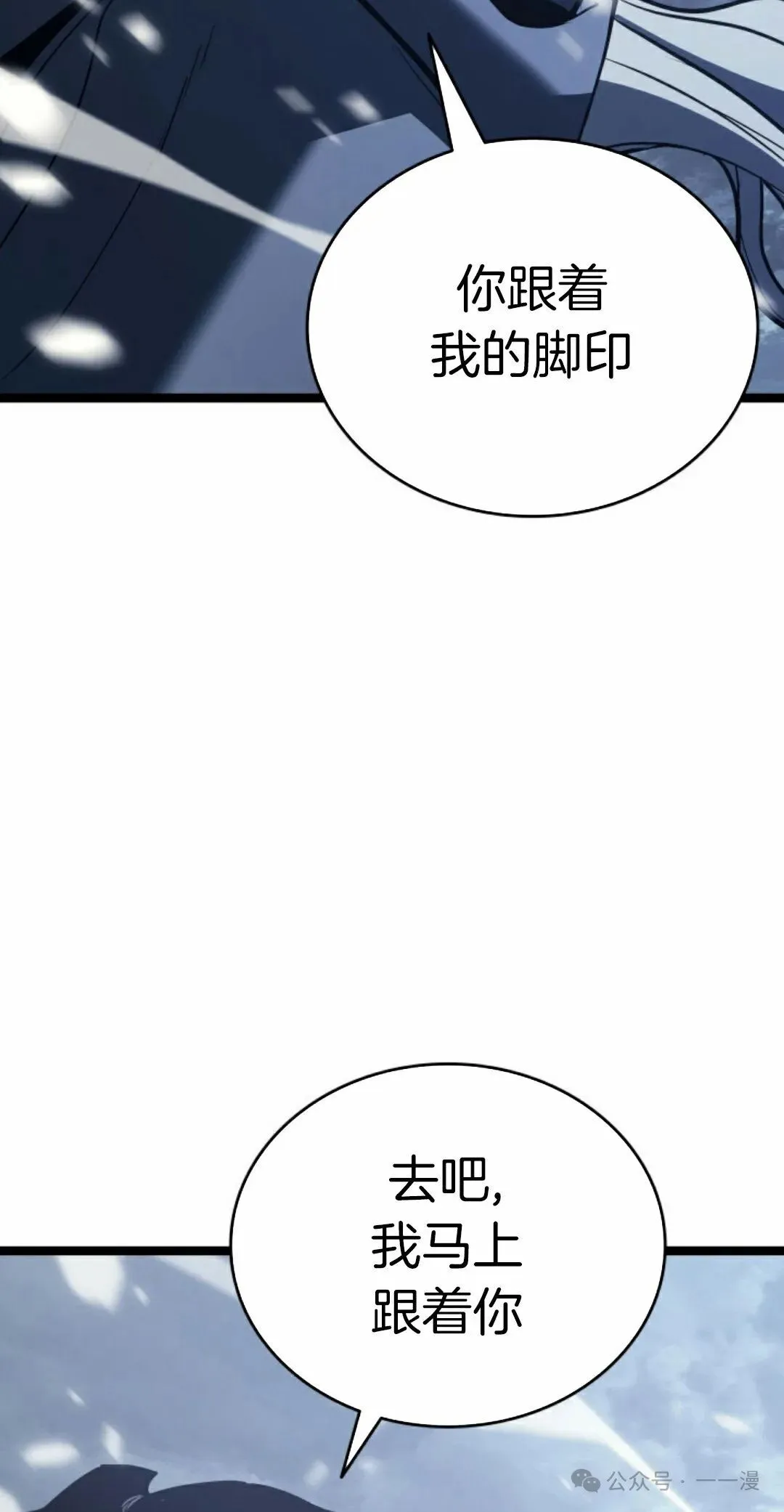 第二季 第27话58