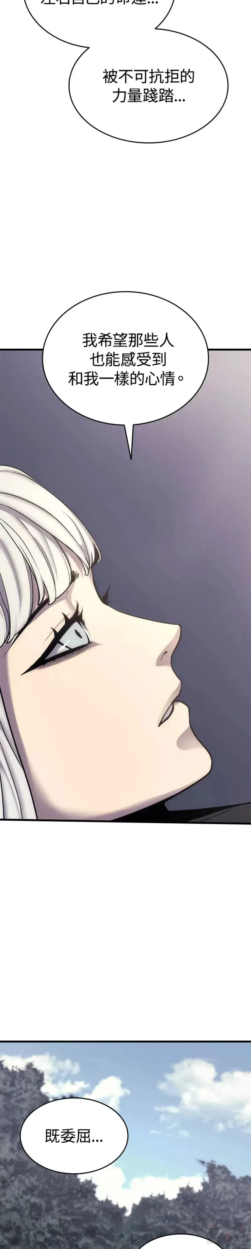 第17话18