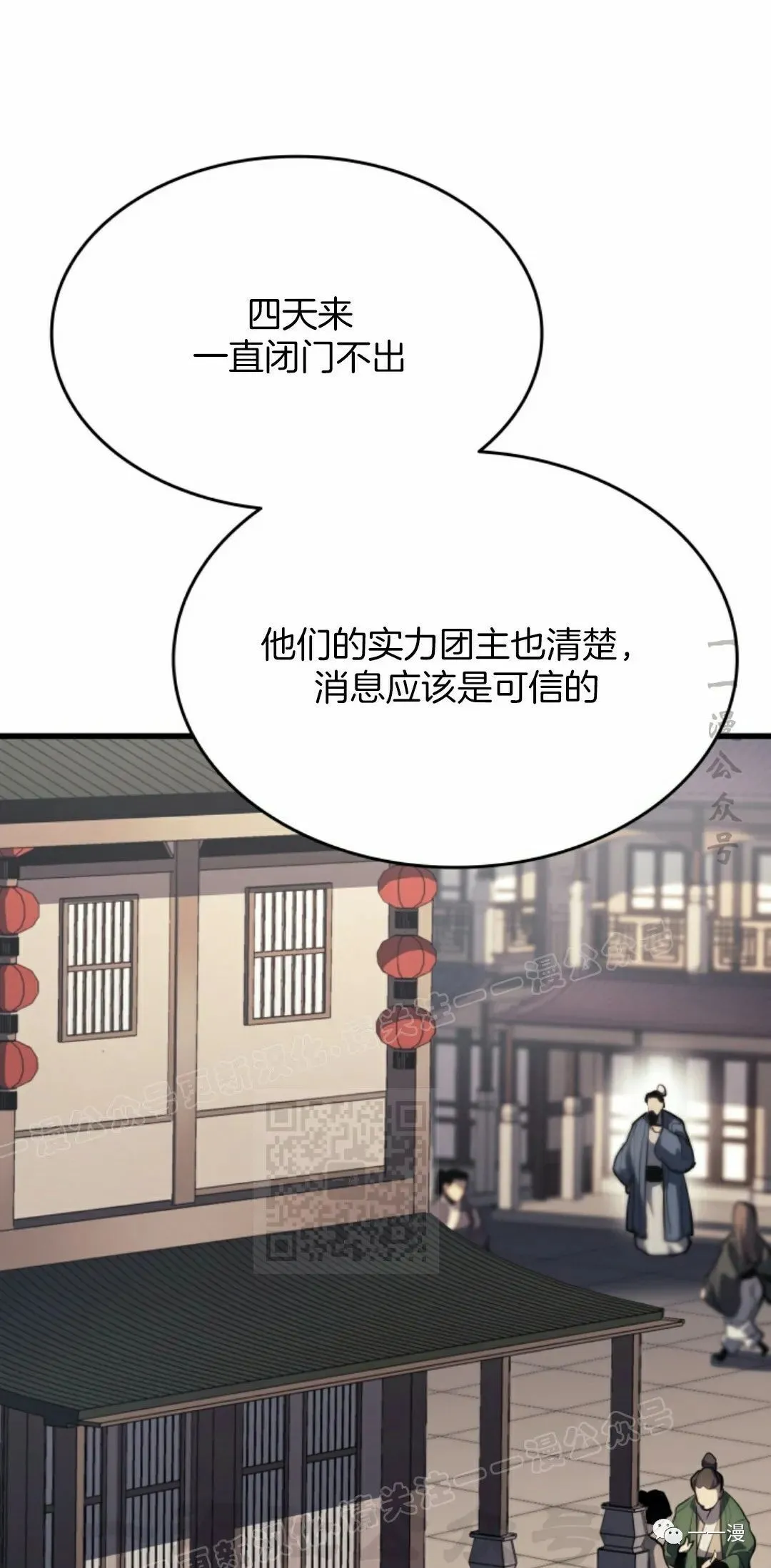第3767