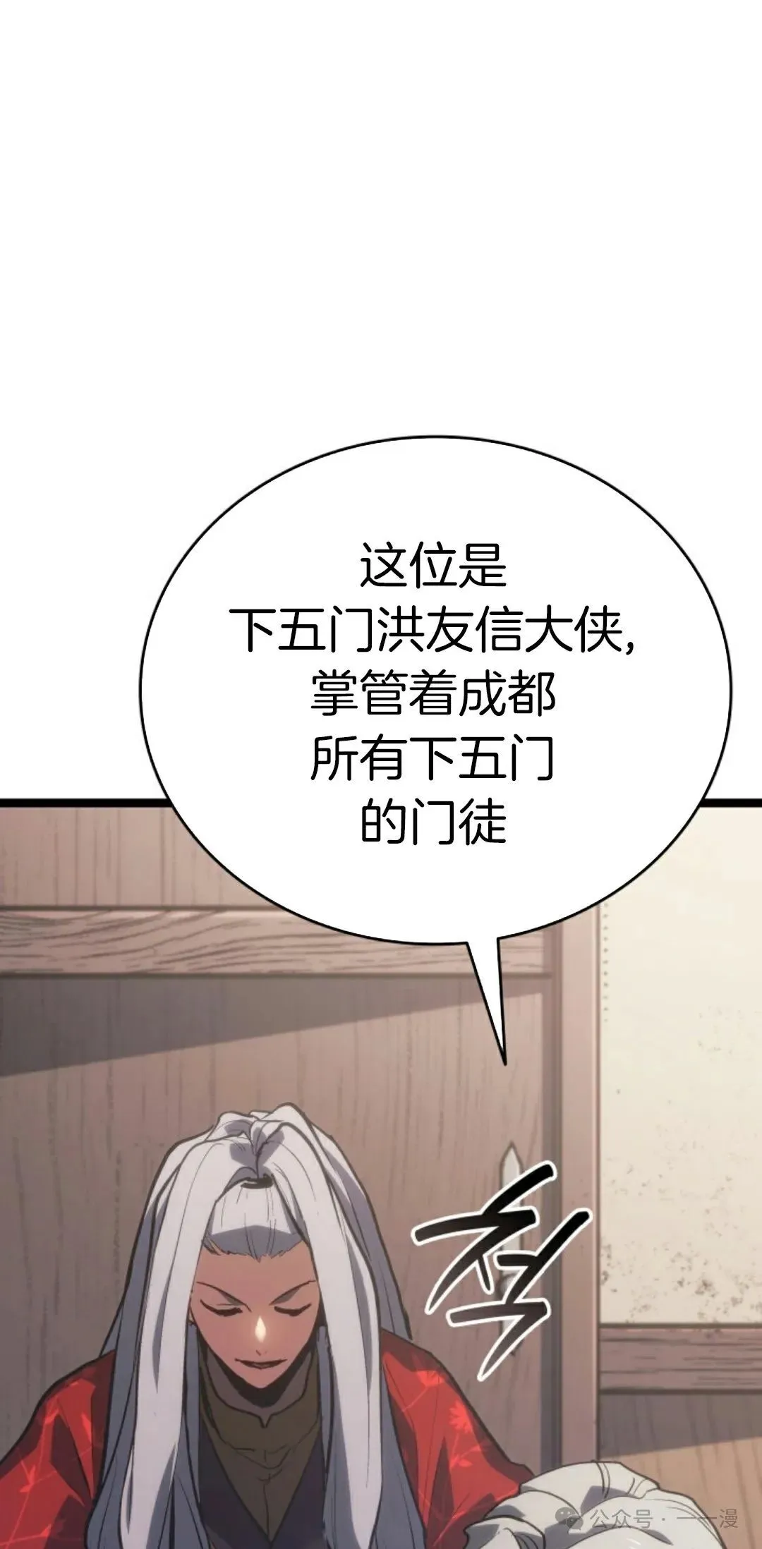 第二季 第27话77