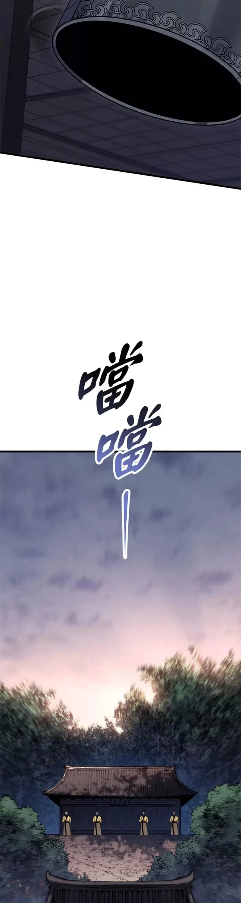 第22话4