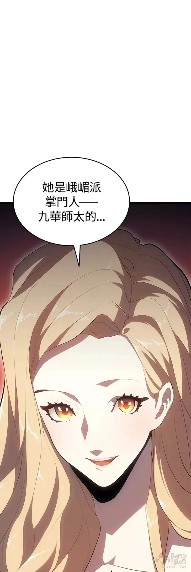 第32话76