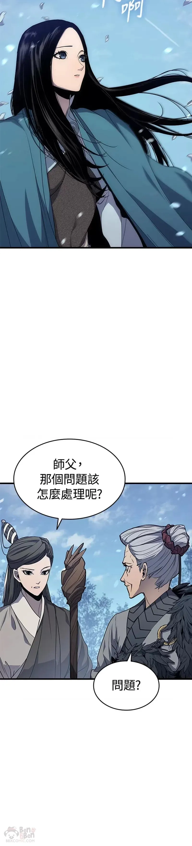 第15话71