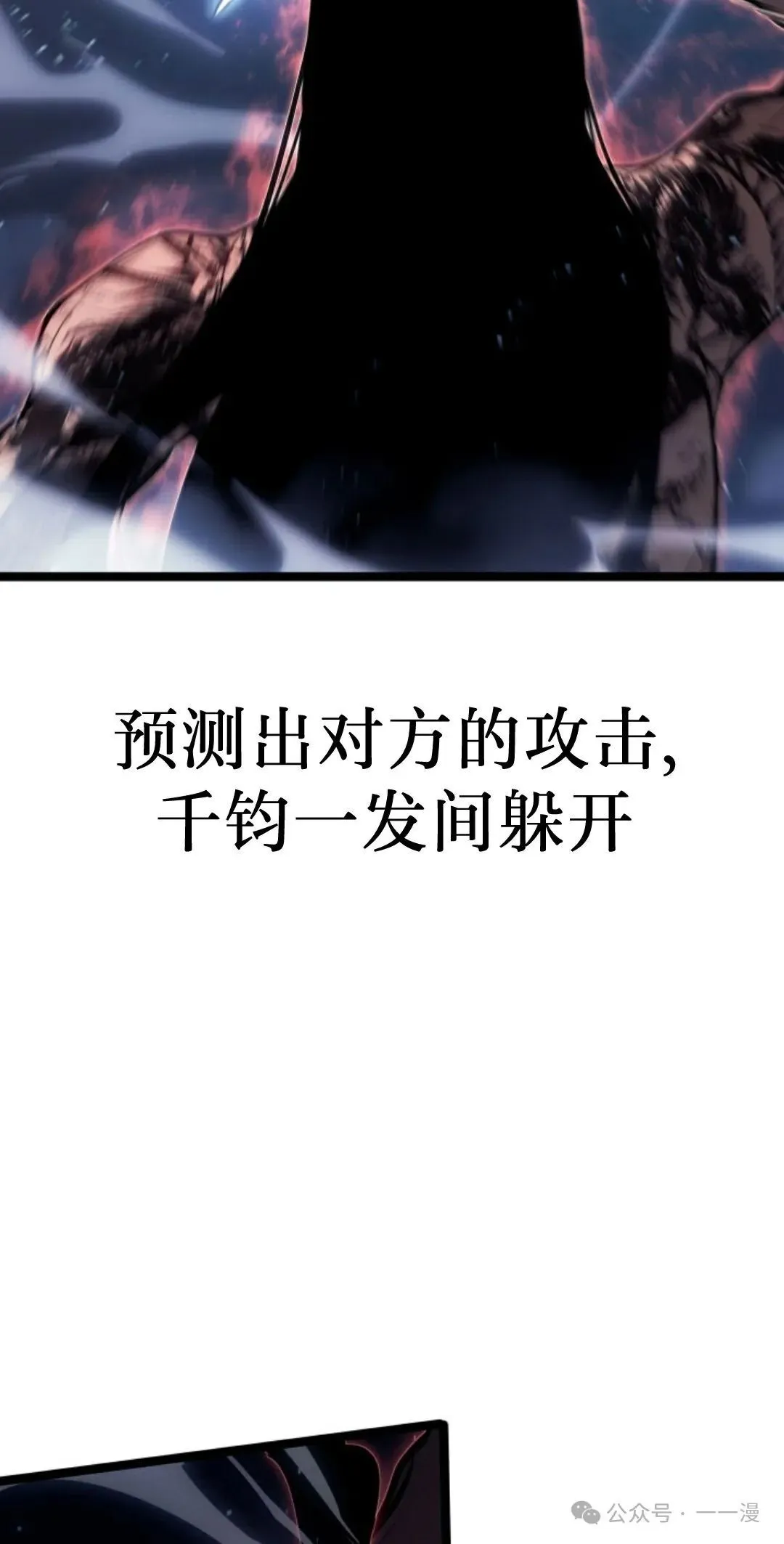 第二季 第37话11