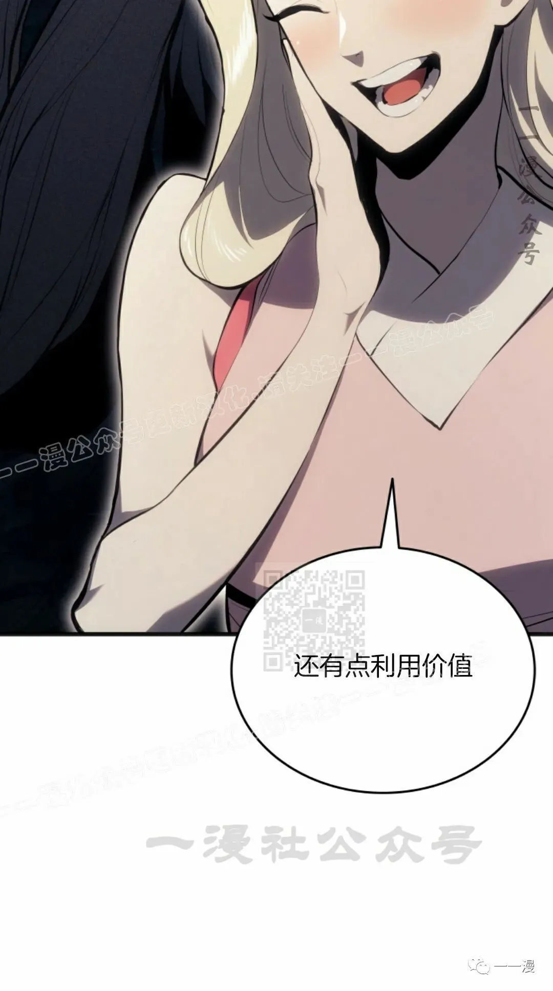 第3729