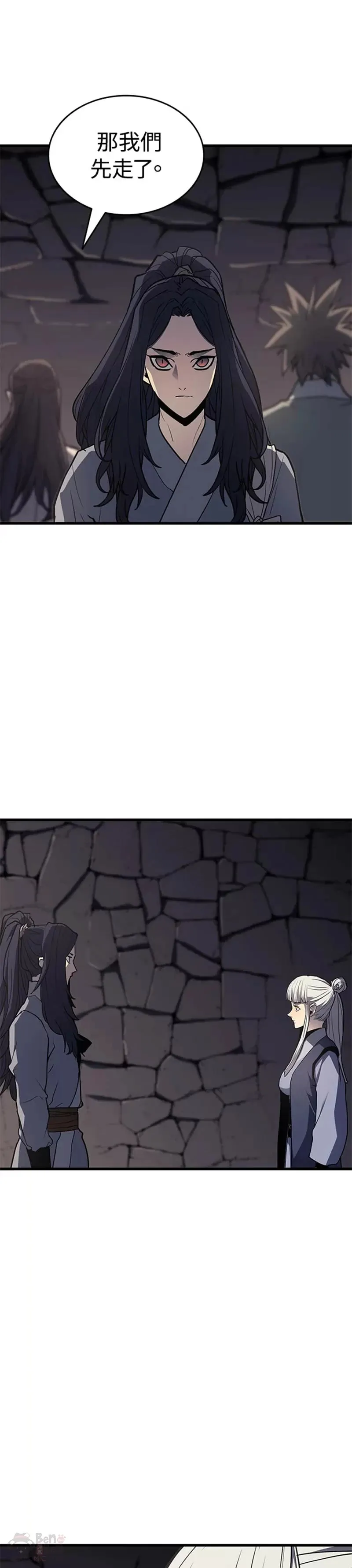 第13话77
