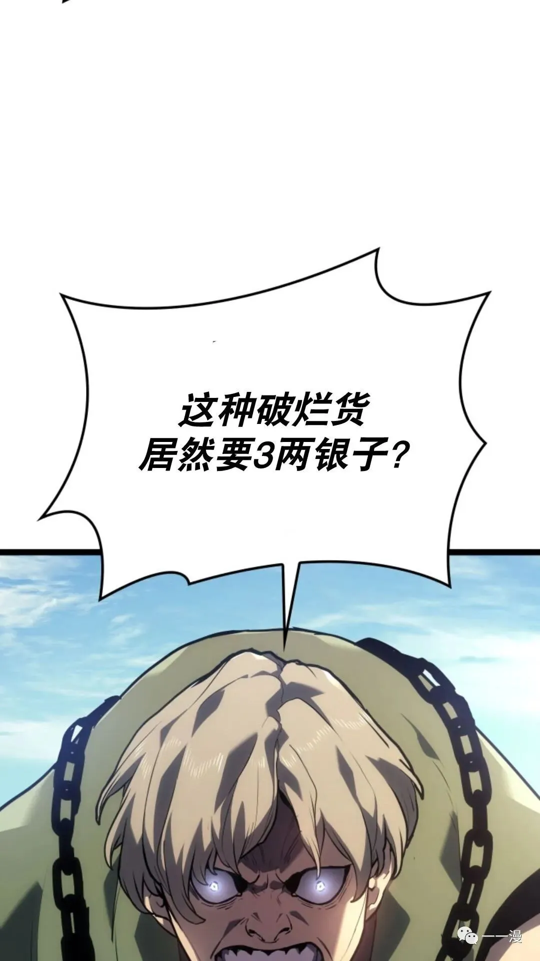 第二季 第1话49