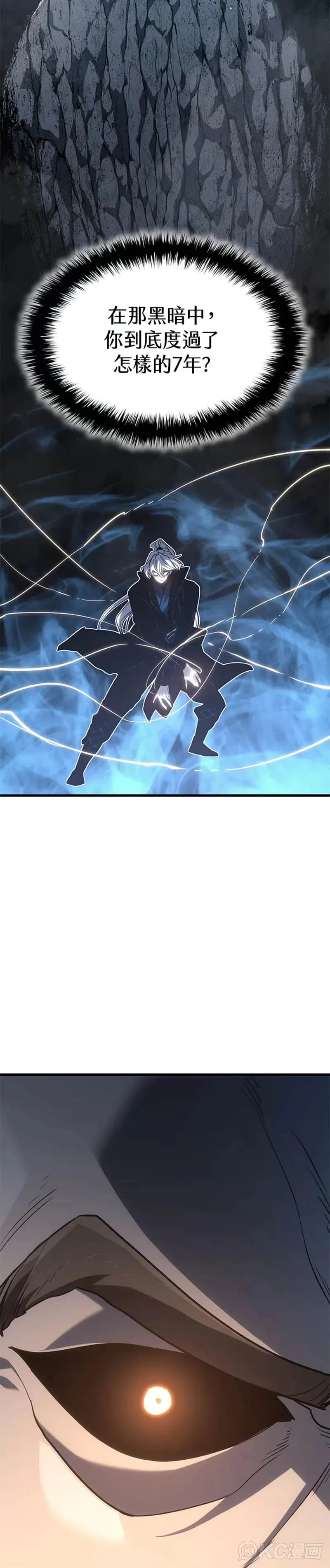 第51话28