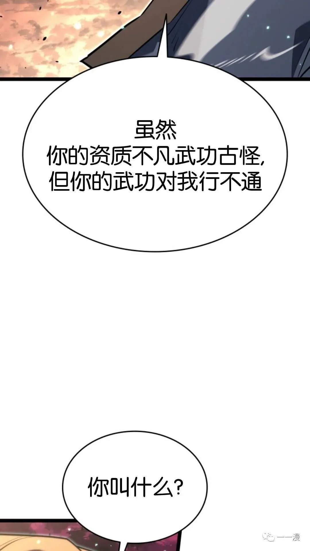 第二季 第11话93