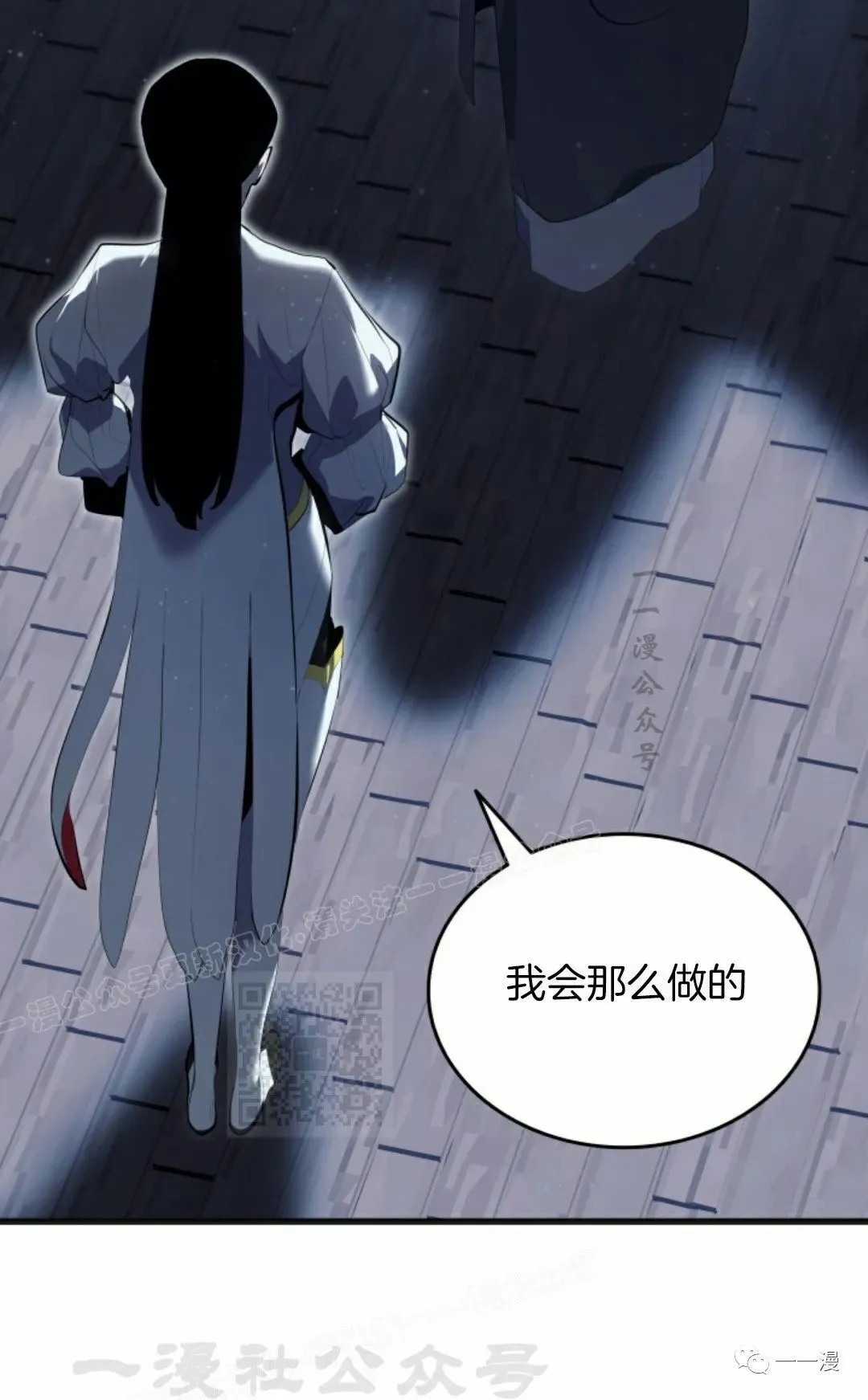 第3717