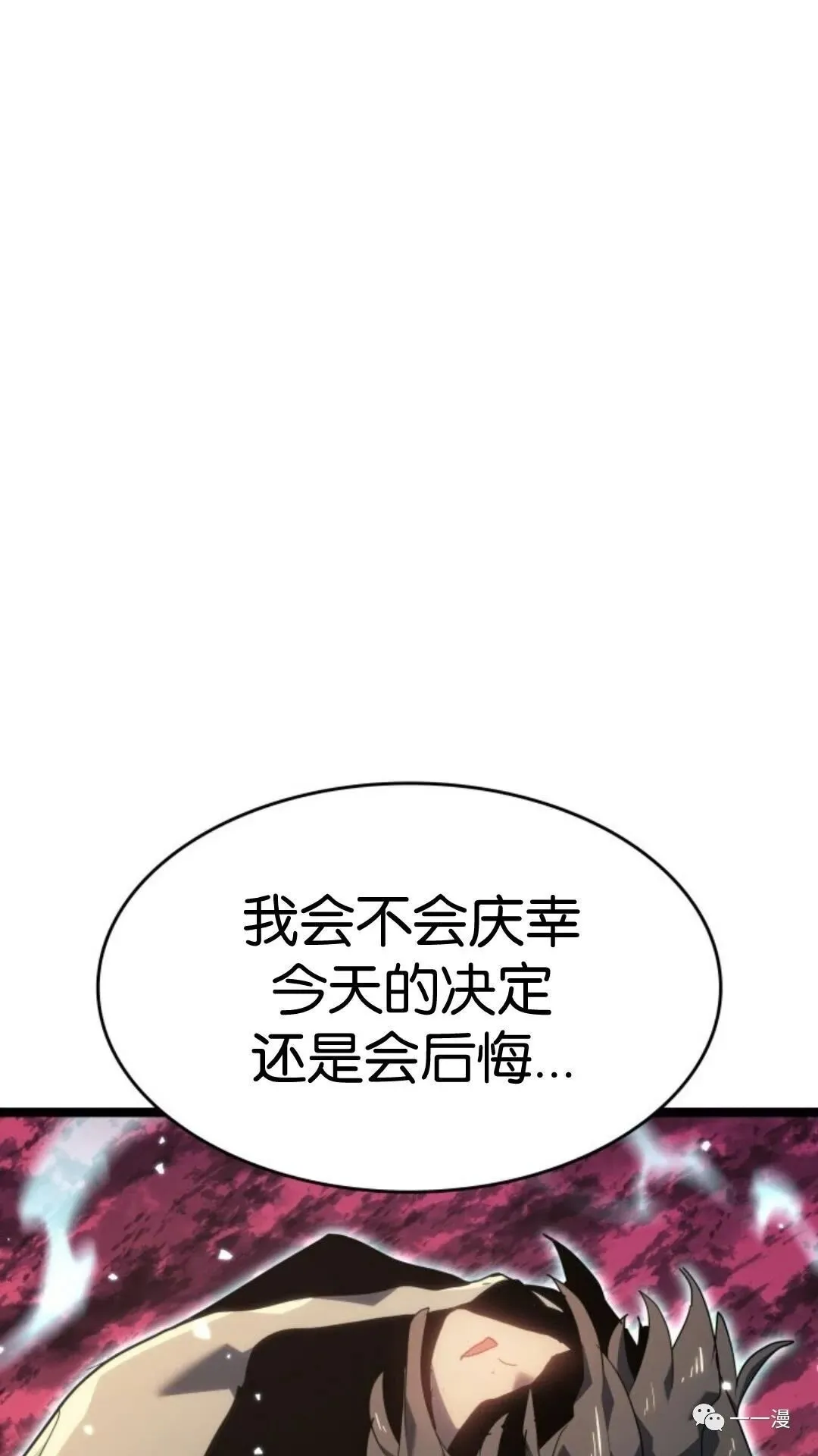 第二季 第11话70
