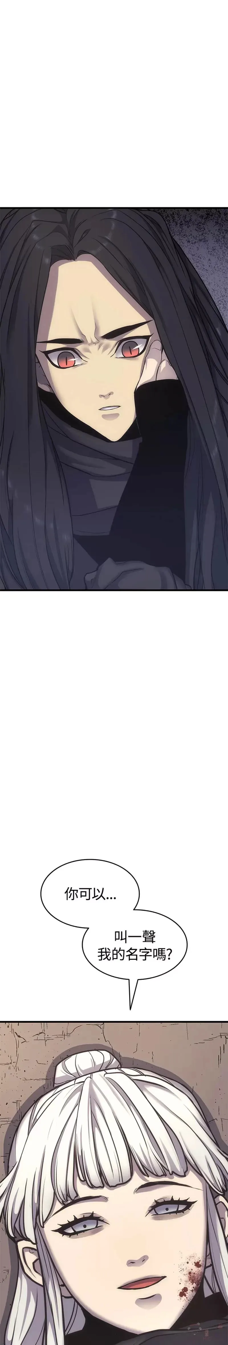 第17话25
