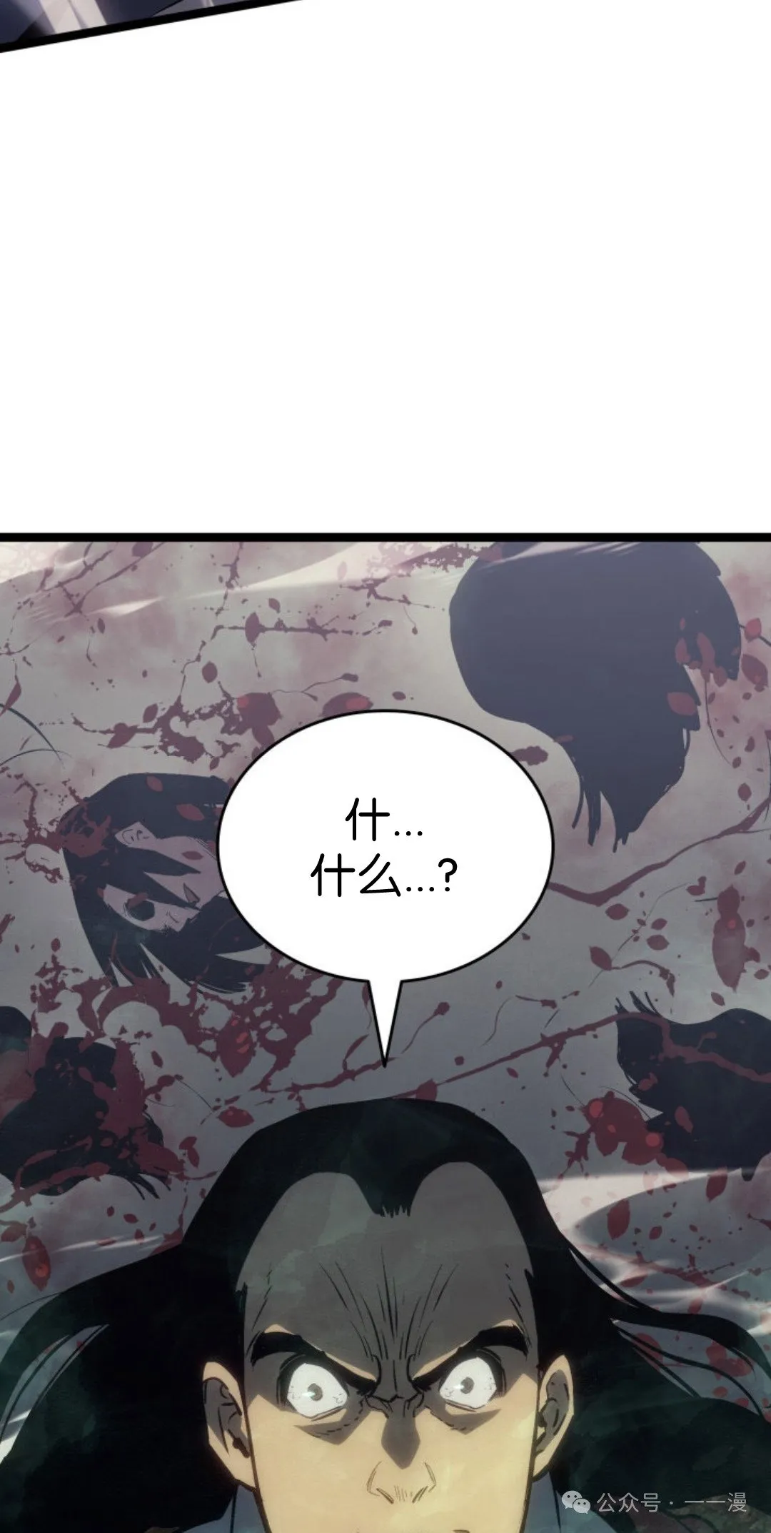 第二季 第35话78