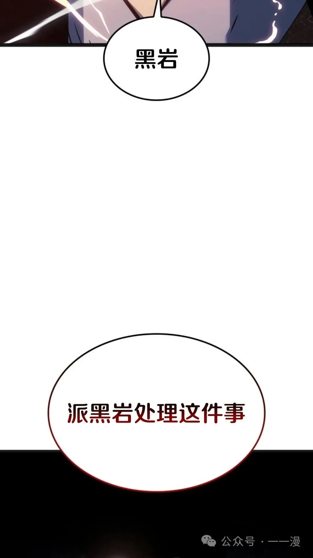 第二季 第14话35