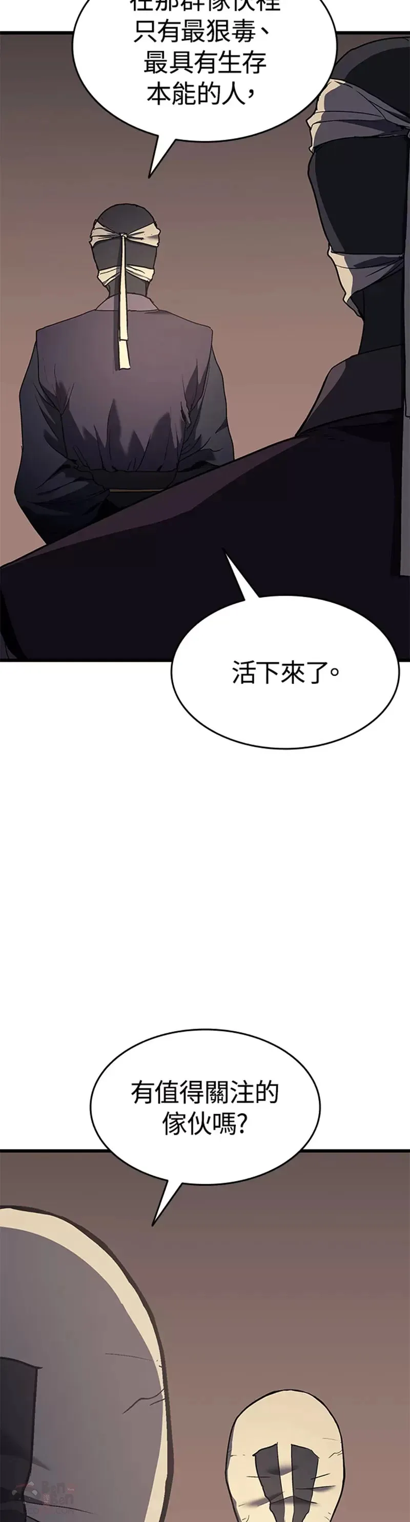 第08话45