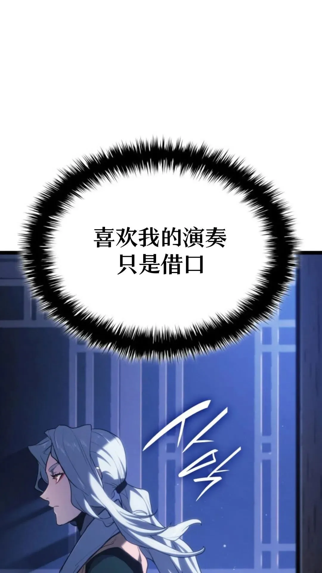第二季 第16话66