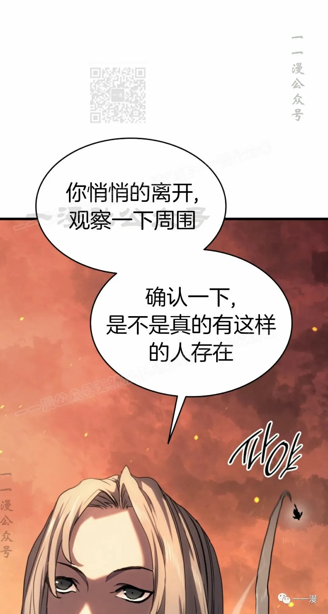 4050