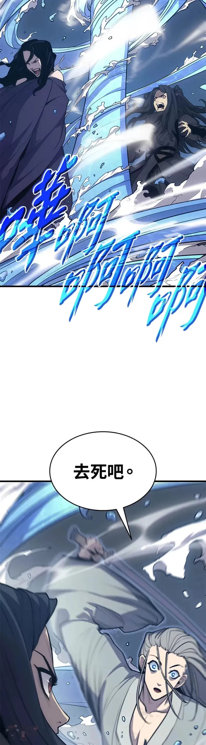 第21话53