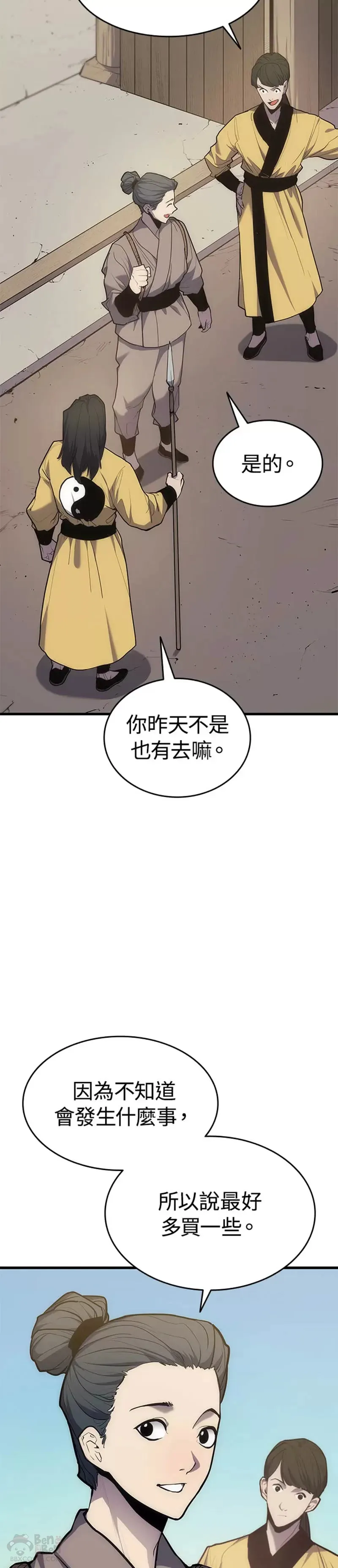 第19话2