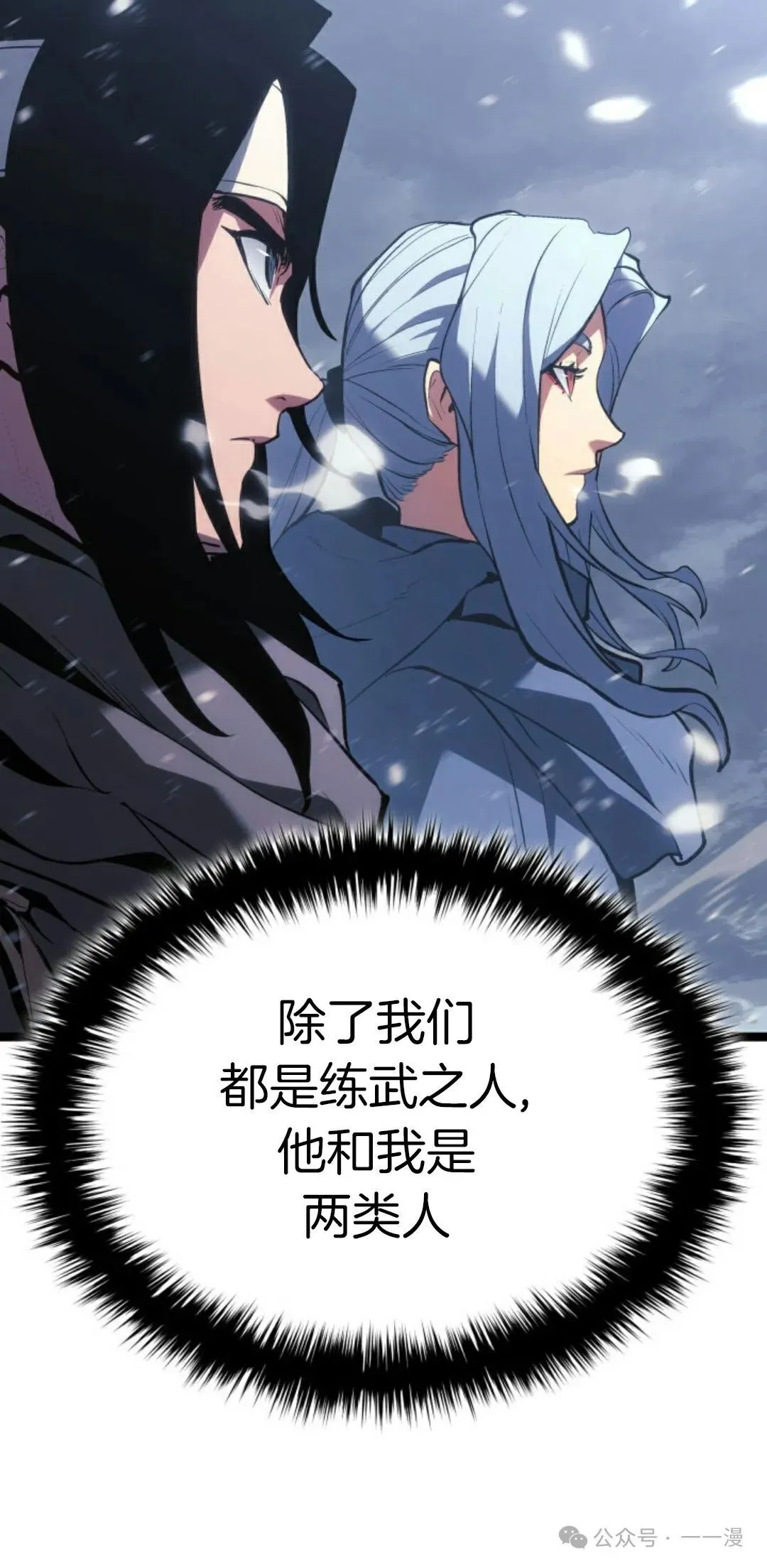 第二季 第27话39