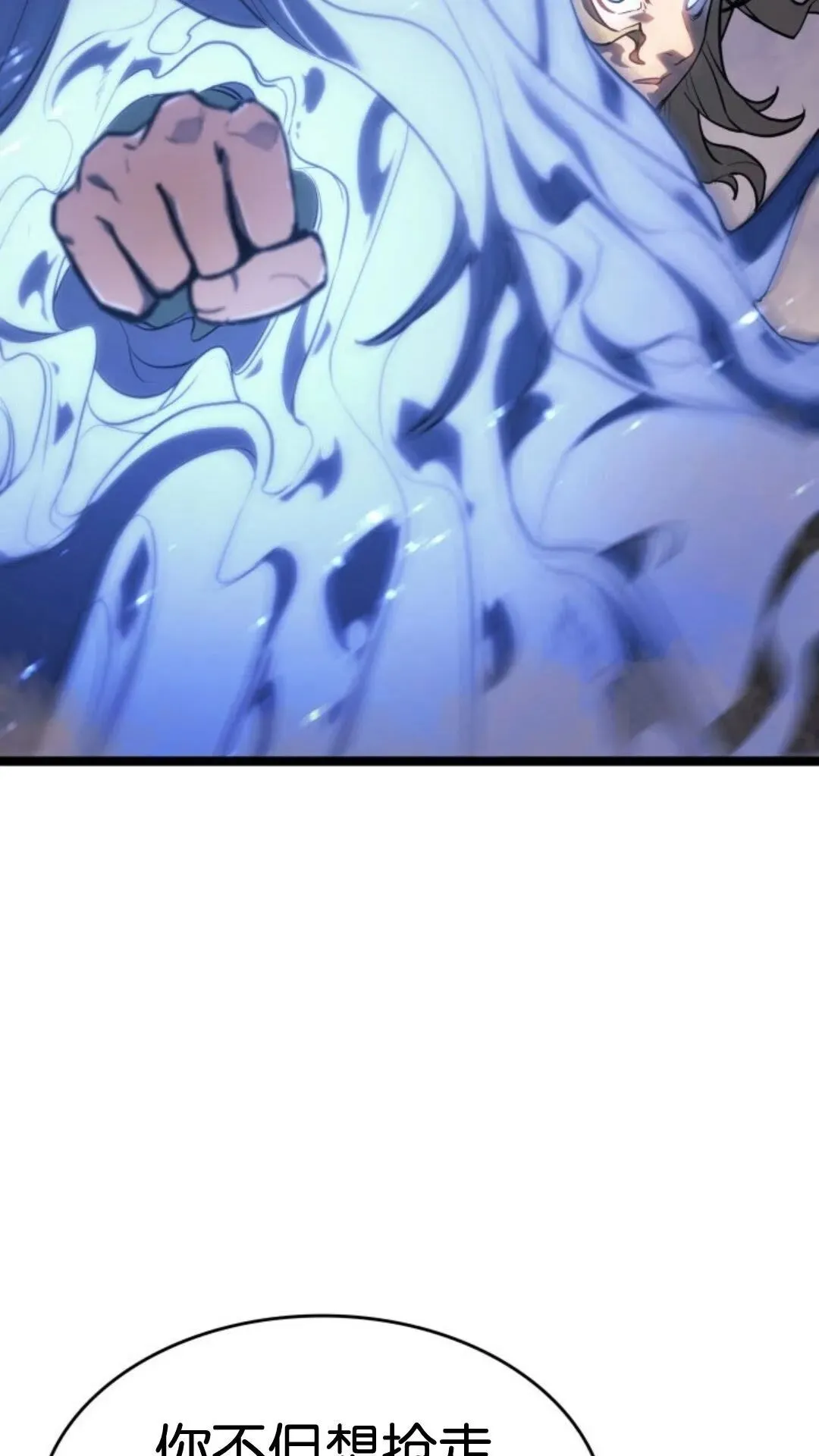 第二季 第17话69